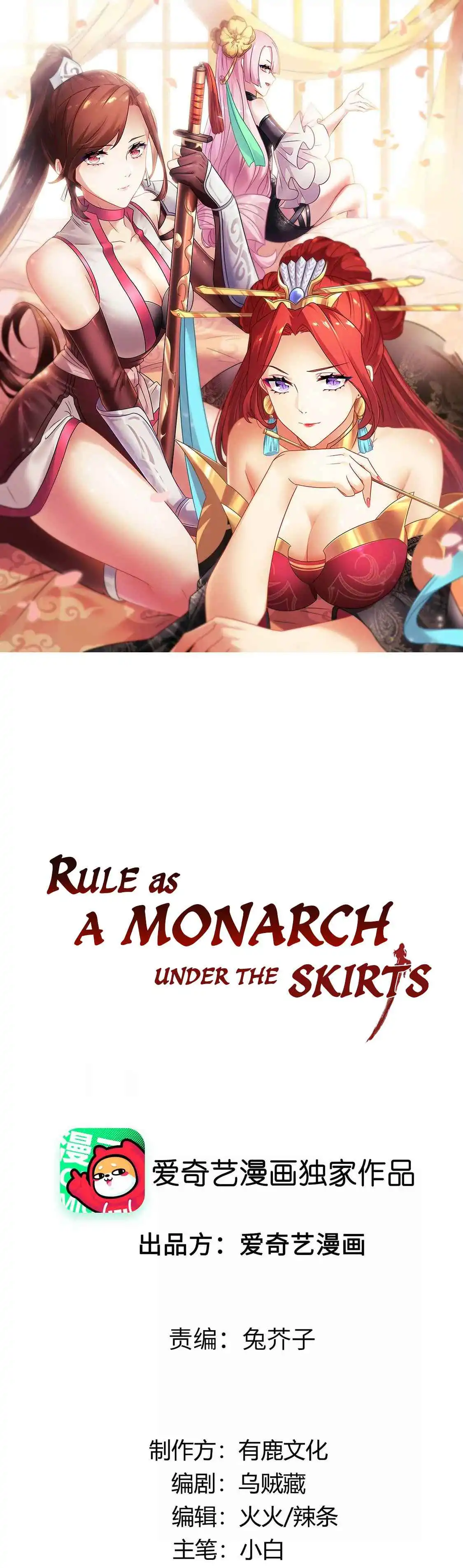 Rule As A Monarch Under The Skirts Chapter 11 3